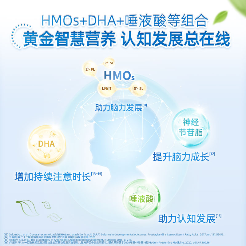 【自营】澳大利亚贝拉米进口正品宝宝有机奶粉3段1-3岁900g*6罐