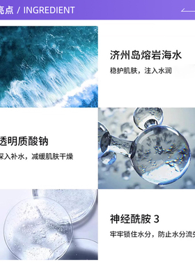 补水保湿韩国面膜jayjun黑色