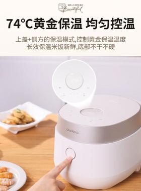 福库2L电饭煲1-3人份多功能