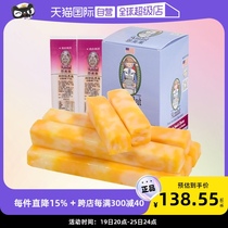 (self-employed) American original cheese Colby Jack high calcium cheese sticks Cheese Stick Natural addition