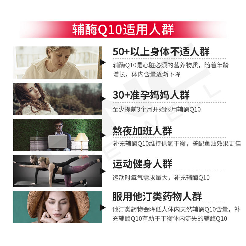 【自营】GNC健安喜辅酶Q10软胶囊氧化型120粒心肌心脏护血管进口