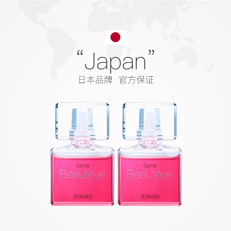 【自营】日本Beautyeye参天玫瑰眼药水滴眼液润眼液护眼液12ml*2