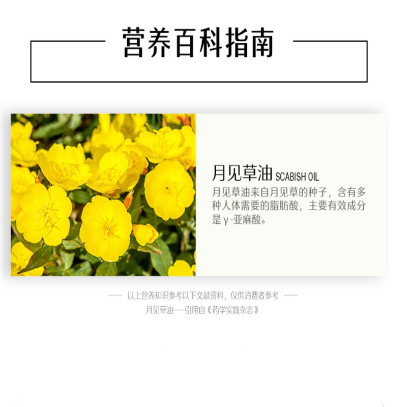 【自营】【热巴同款】Swisse 蔓越莓胶囊30粒 月见草胶囊200粒 - 图1