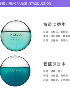 Bvlgari50ml/100ml海洋香调中性