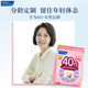 ຊຸດໂພຊະນາການ multivitamin fancl ອາຍຸ 40 ປີ