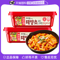 (Self-employed) Good meal Pepper Sauce Korea Imported Hot Sauce Han Style Stone Pan Mix Rice Sauce Spicy Fried Rice Cake Sauce