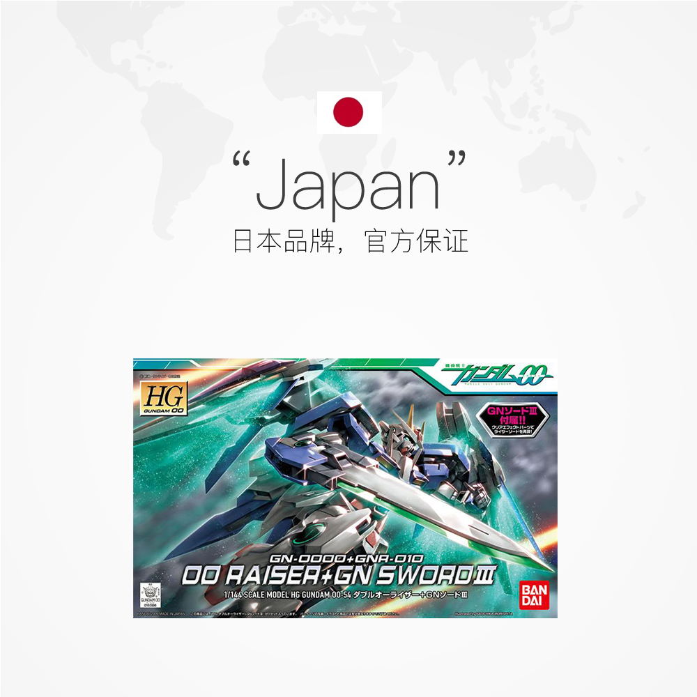 【自营】万代HG 1/144OO量子OO强化型 雪崩能天使 德天使拼装模型 - 图2