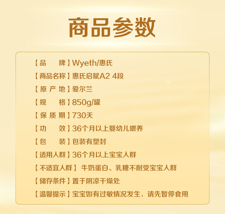  天猫国际自营全球超级店婴幼儿牛奶粉