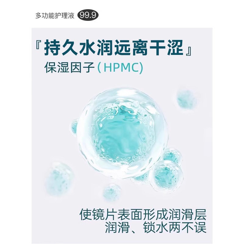 【自营】特惠500ml]Hangee隐形眼镜护理液美瞳近视瓶装官方正品,淘宝优惠券,粉丝福利购,淘宝优惠卷