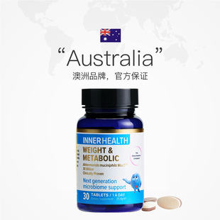 InnerHealth体重代谢管理AKK益生菌3瓶