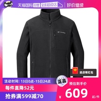 (Self-Employed) Colombian Grip Suede Mens Clothing New Heat Reflex Thickened Collar Jacket Liner Jacket