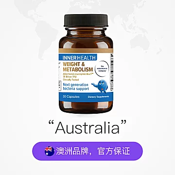 InnerHealthAKK瘦子菌益生菌30粒*3瓶升级版[90元优惠券]-寻折猪