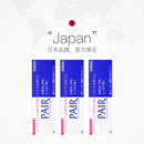 【24g*6支】日本进口狮王祛痘膏去粉刺痘痘