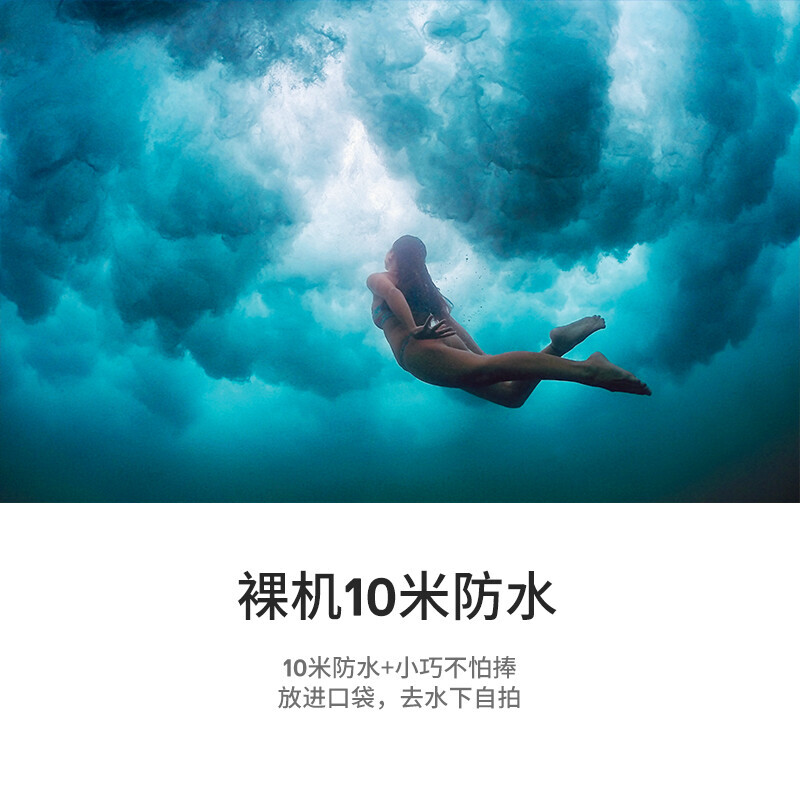 【自营】GoPro HERO10 Black防抖运动相机5.3K户外防水gopro10 - 图1