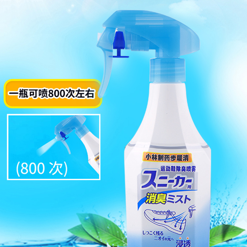 【小林制药鞋袜子除臭剂喷雾250ml，言灵推荐-第3张图片-提都小院