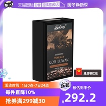 (self-employed) Indonesian imported totake gluwak cat poop coffee beans now grinding coffee powder 100g boxed