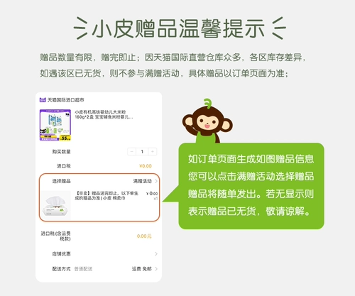 Самооперационная Xiaopi Europe Импортированная органическая высокоскоростная железнодорожная лапша.