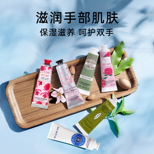 L'Occitane Classic Hand Cream 30ml