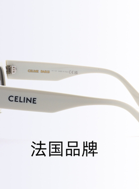 Celine赛琳墨镜送包手机包小框