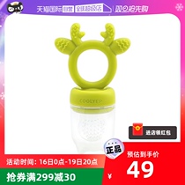 (Self-employed) UK Cool easily bites a bite of a fruit coveting baby tooth gum baby bites fruit and vegetable silica gel grindle