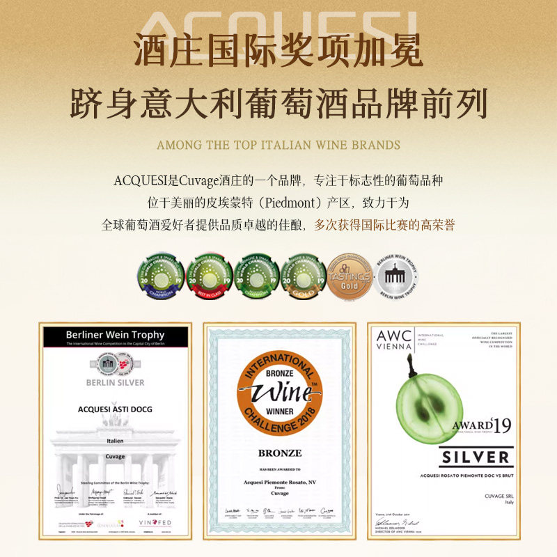 ����� Ī˹���а�˹��DOCG ���ݾ� �𽱿� �����ı� 159.6Ԫ