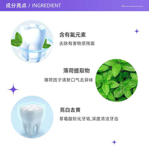 【自营】花王制造大白牙膏guardhalo含氟亮白去异味165g【临期】 - 图0