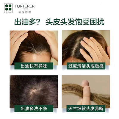 【自营】馥绿德雅洗发水二代小白珠/小绿珠50ml/护发素40ml旅行装