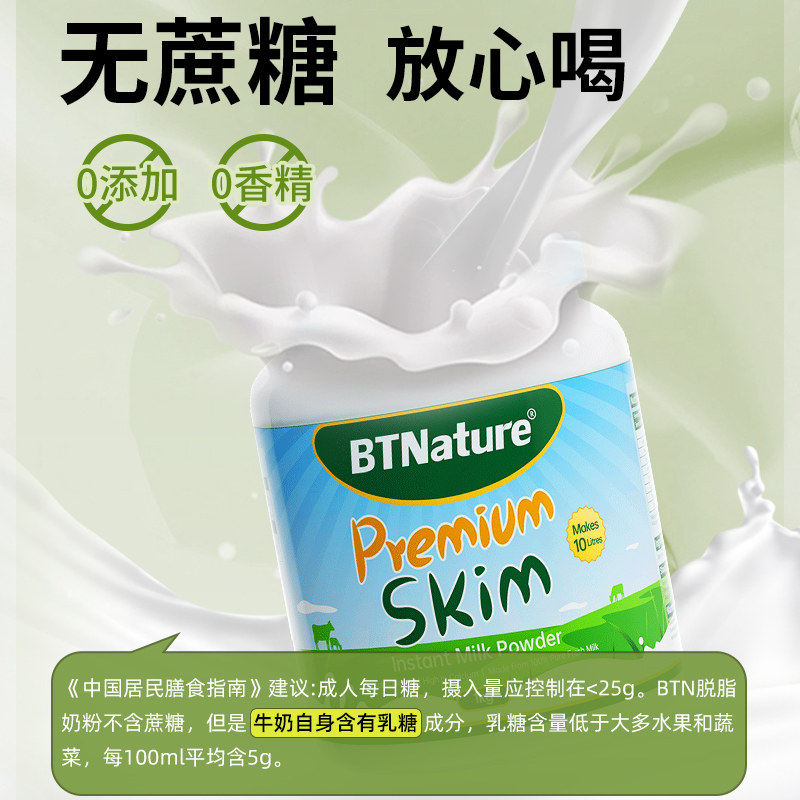 【自营】澳洲进口贝特恩蓝一号奶粉成人儿童中老年高钙奶粉1kg