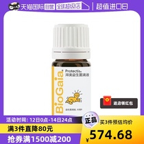 (self-employed) Baio probiotics with infant milk bacteria original taste 10ml Drop-in intestinal regulation glass living bacteria