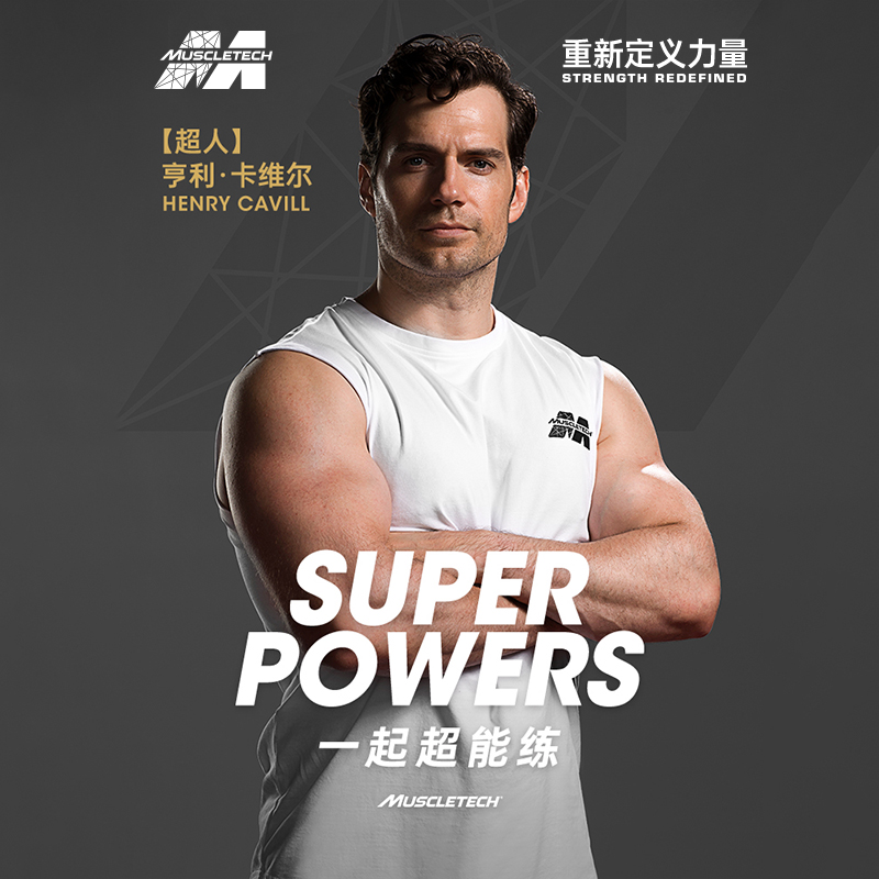 天猫国际进口超市Muscletech肌肉科技增肌粉乳清蛋白粉蛋白质粉增肌增重bcaa健身男3