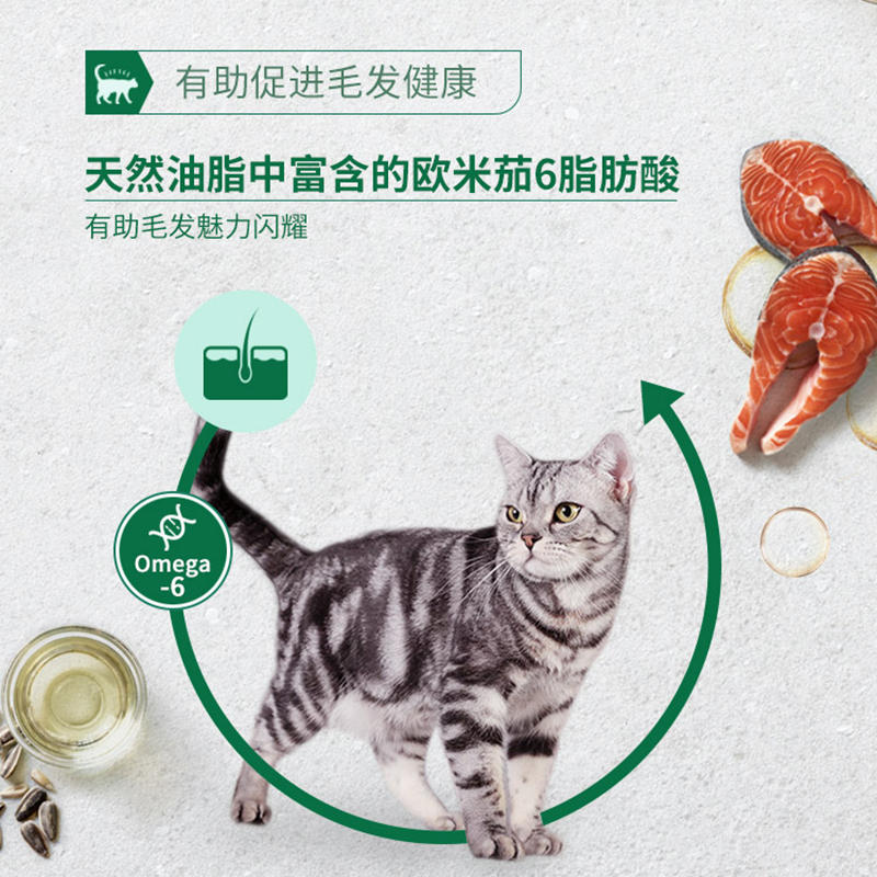 【自营】Nutro美士T全护营养系列全价成猫猫粮含三文鱼配方2.27kg