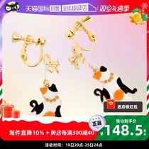 (self-employed) OSEWAYA ear clip without earbuds Cute Butterfly Knot Kitty Inlaid Drilling Earrings Original Earrings