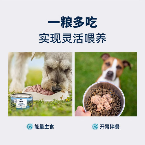 【自营】ZIWI滋益巅峰狗罐头170g*12成幼犬狗罐头170g临期26年9月 - 图1