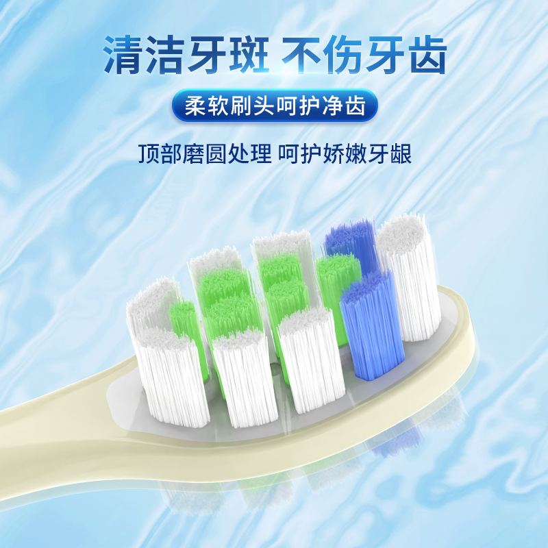 【自营】适配Ulike电动牙刷头careup/UB602UB601/603CB02通用替换_美容美体仪器 第1张
