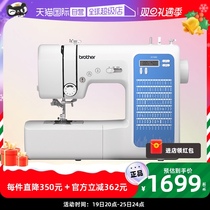 (self-employed) Japan brotherbrother card Full automatic sewing machine X1100 Home Intelligent electronic operation