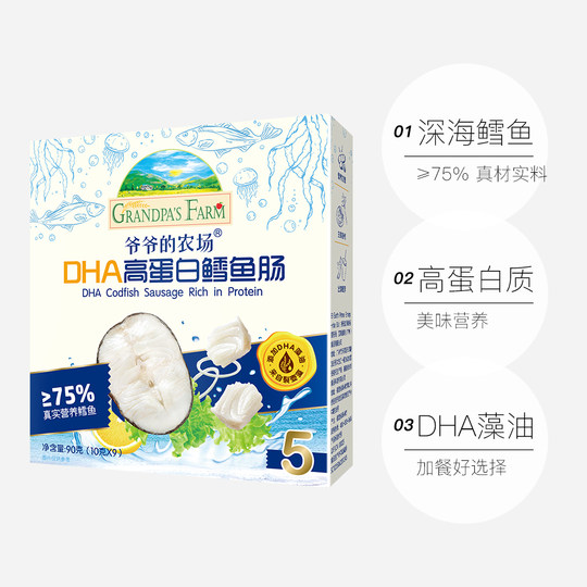 Тресковая колбаса с высоким содержанием белка с дедушкиной фермы