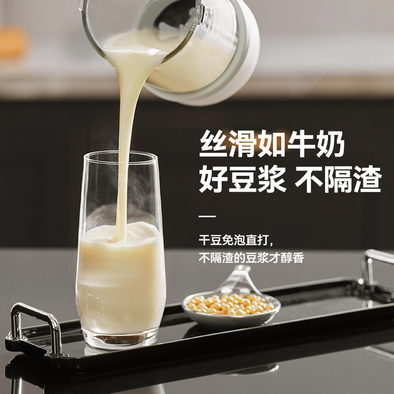  天猫国际自营全球超级店破壁机