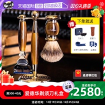 (self-employed) British Trofitt TruefittHill Edward manual razor to send boyfriend a gift