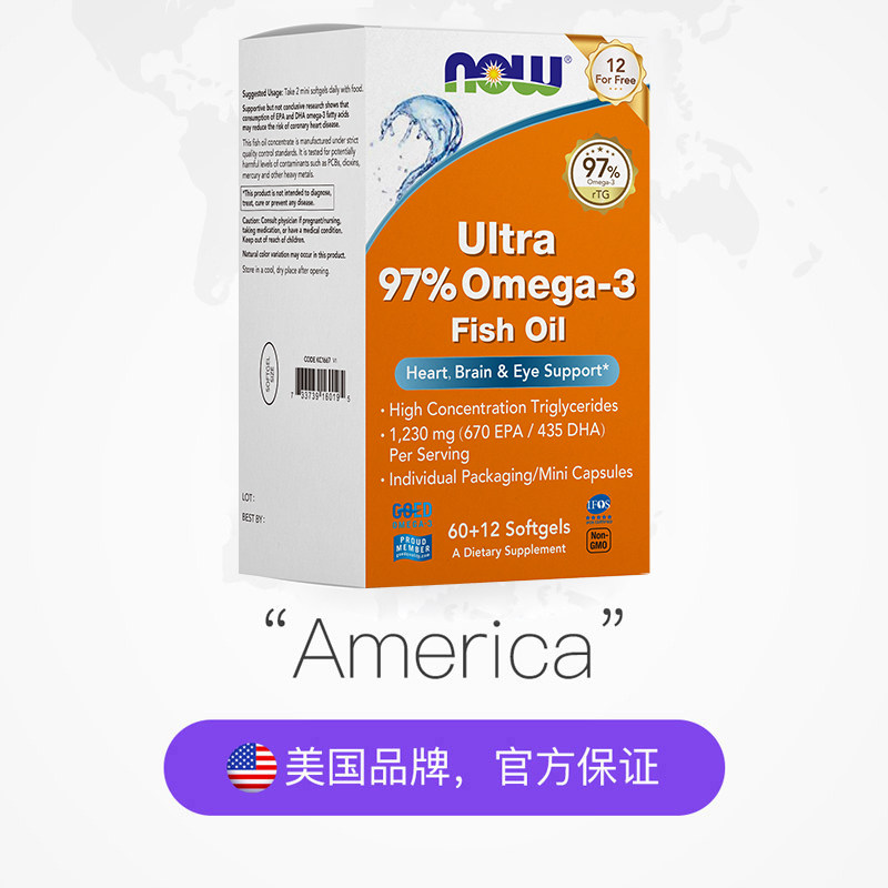 【自营】NOW小知己鱼油Ultra 97%深海rTG结构omega3高纯度DPA小颗,淘宝优惠券,粉丝福利购,淘宝优惠卷
