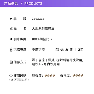 LAVAZZA拉瓦萨哥伦比亚咖啡豆1KG中度烘焙[2元优惠券]-寻折猪