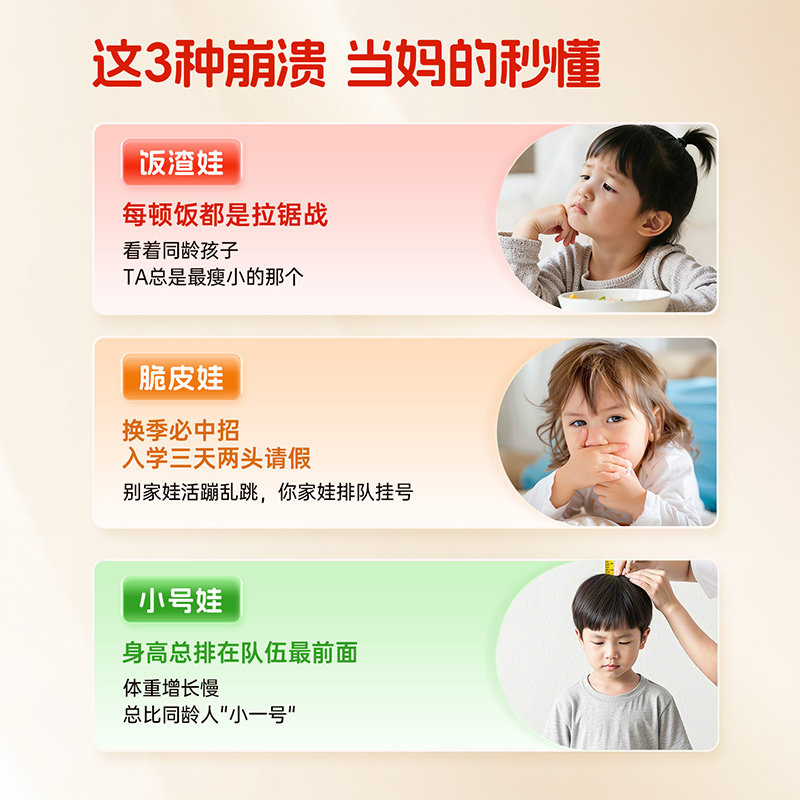 【自营】维乐原儿童多维复合维生素b族vc e补镁锌富含益生菌60粒