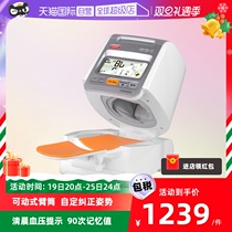 (self-employed) Omron electronic sphygmomanometer 1020 home arm-type medical grade blood pressure measuring instrument high precision