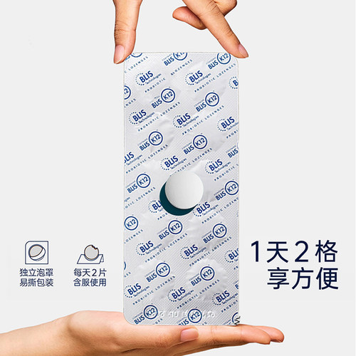 【自营】BLIS K12口腔益生菌PRO唾液链球菌保护呼吸道咽喉扁桃体 - 图1