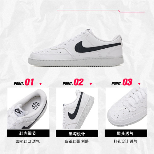 【自营】Nike耐克男鞋2026春季新款轻便透气舒适休闲鞋低帮板鞋男 - 图0