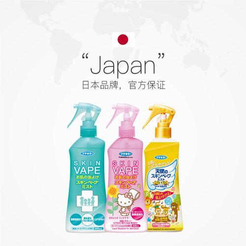 【自营】VAPE日本本土版未来绿粉金母婴驱蚊喷雾防蚊水 200ml/瓶 - 图2