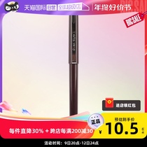(Proprietary) Paitong (Pentel) JM20-B2E Seducting Pen Signature Pen Sign To Pen Sketch Drawing Pen Comic Pen