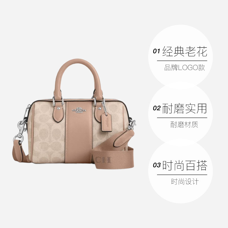 【自营】COACH/蔻驰女款MINI ROWAN系列手提单肩斜挎包