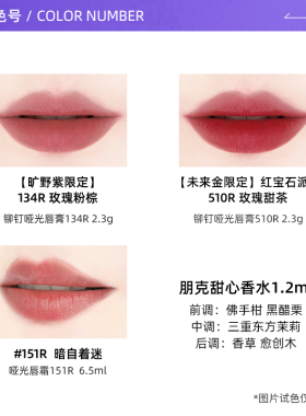华伦天奴哑光唇膏香水小样礼盒