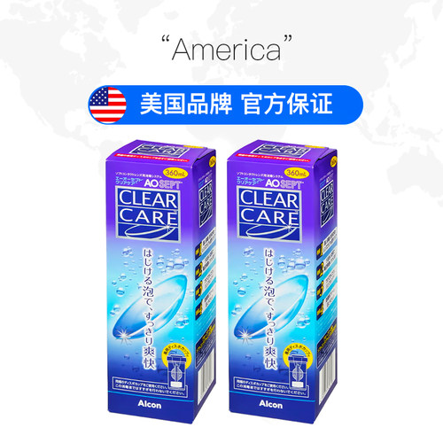 【自营】Alcon爱尔康蓝澈双氧水隐形眼镜ok镜硬性角膜塑形护理液 - 图2