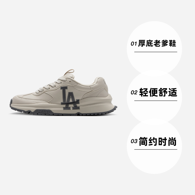 【自营】MLB板鞋男女鞋轻便运动鞋LA标休闲鞋低帮厚底鞋3ASHCRB3N - 图0